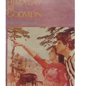 Tarjeta de vestíbulo de cine indio vintage: póster de Bollywood con impresión litográfica original, recuerdos de películas retro para coleccionistas y amantes de la decoración de películas clásicas.