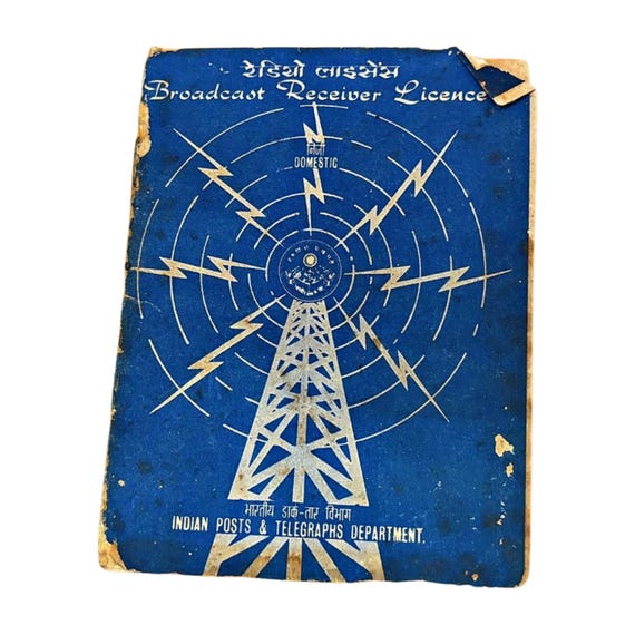 1985 Vintage Radio Broadcast Receiver License Official Stamp from Indian Post & Telegraphs Department Rare Collectible for Retro Enthusiasts