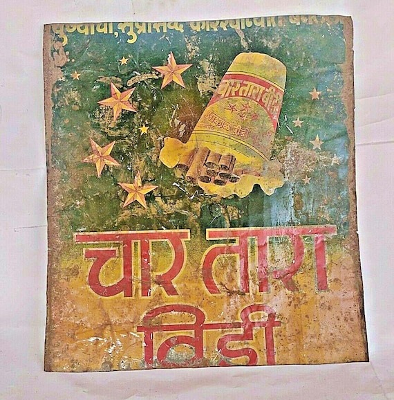 Retro Char Tara Bidi Tin Sign– Vintage Indian Cigarette Advertisement, Akol Bidi Works Pune Collectible Metal Wall Art for Décor Enthusiasts