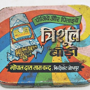 Vintage Trishul Bidi Tin Box: Rare Tobacco Memorabilia, Litho Art Design