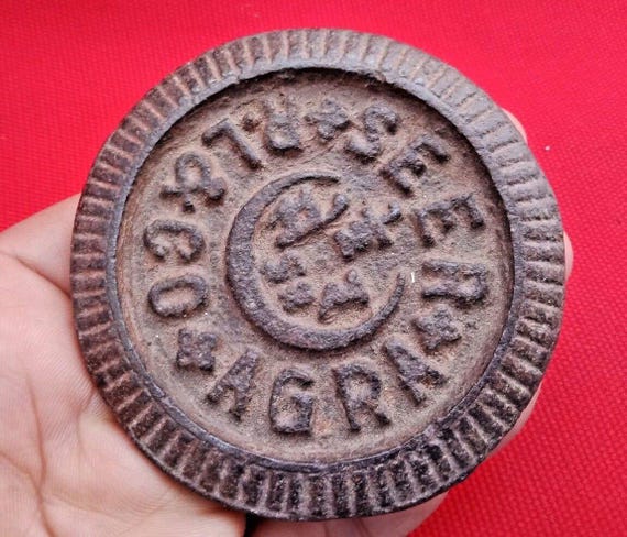 Authentic Vintage Antique Iron Mercantile Measuring Weight Agra Foundry Rare Old Decorative Indian Collectible Tool Historical Craftsmanship
