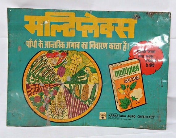 Rare Vintage Multiplex Cotton Plant Hormonal Spray Tin Sign Board– 1950s Indian Metal Advertising Collectible, Agricultural History Artifact
