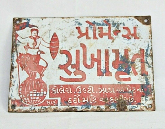 Rare Vintage Enamel Porcelain Pharmacy Sign Board– Retro Antique Drugs Advertisement | Authentic Medical Collectible | Nostalgic Wall Decor