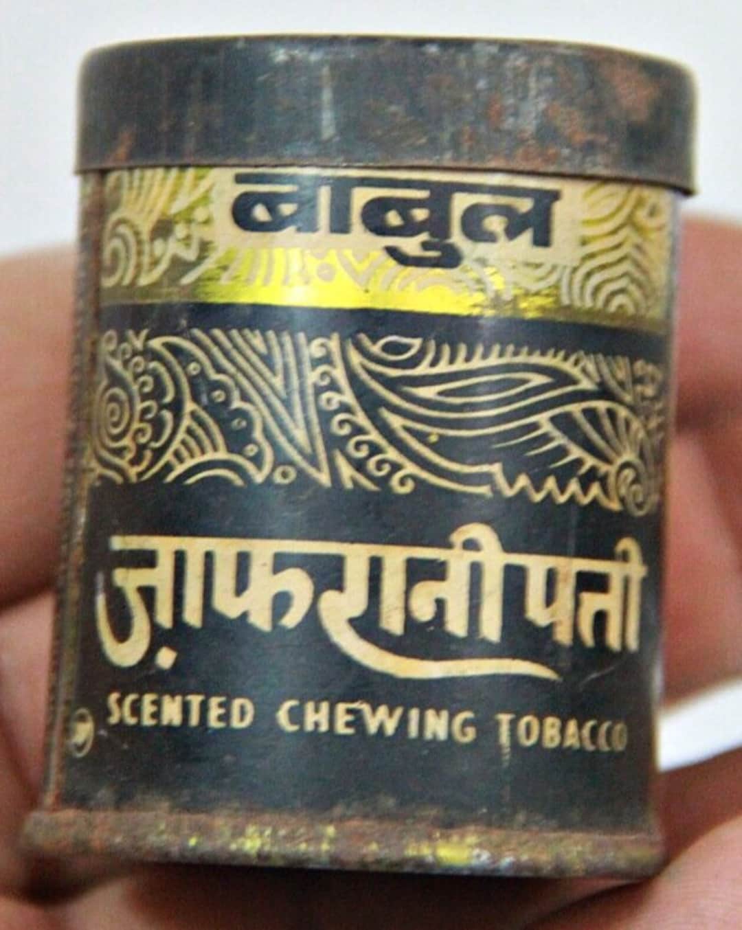 Vintage Babul Zafrani Patti Scented Chewing Tobacco Tin: Rare