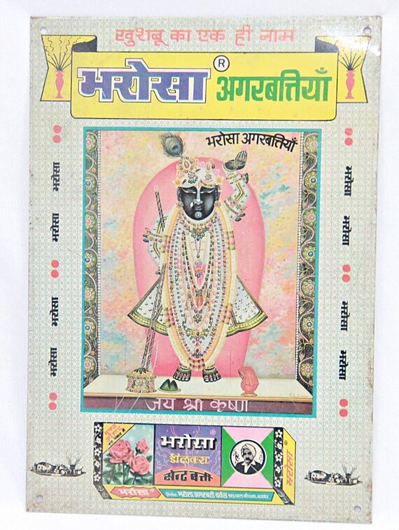 Rare Vintage God Shrinath ji Print Bharosa Agarbatiya Ad Litho Sign Board Unique Tin Art for Spiritual Decor and Home Aesthetic Enhancements