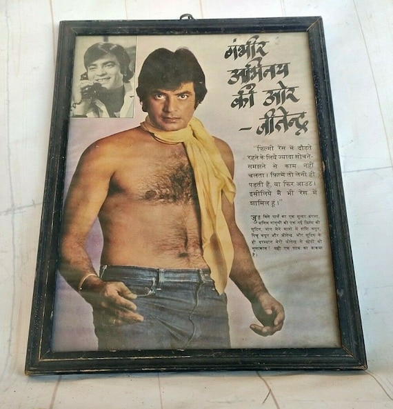 Vintage Bollywood Litho Print of Actor Jeetendra Well Framed Old Magazine Print Unique Bollywood Art Decor Jeetendra Photo Frame Collectible