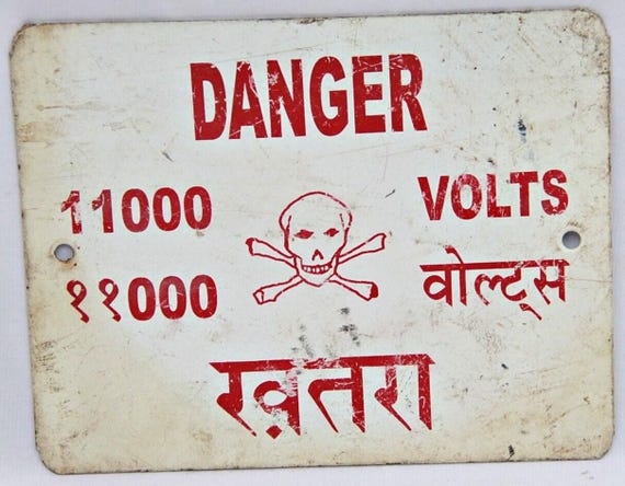 Vintage 'Danger 11000 Volts' Indian Enamel Sign Board – Porcelain Warning Sign, Authentic Industrial Decor for Collectors & History Buffs B2