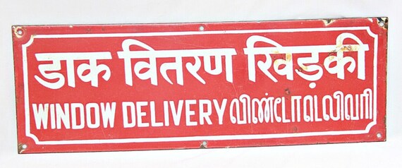 Porcelain Post Office Sign Board – Multilingual Historical Collectible, Rare Vintage Charm Window Delivery Sign for Nostalgic Décor