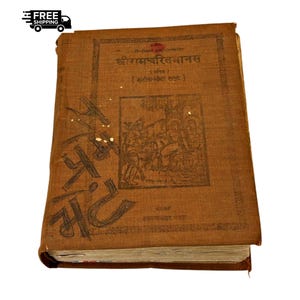 Shri Ramcharitmanas Ramayan Book by Goswami Tulsidas – Vintage Sacred Hindu Scripture, Timeless Spiritual Classic for Devotees & Collectors