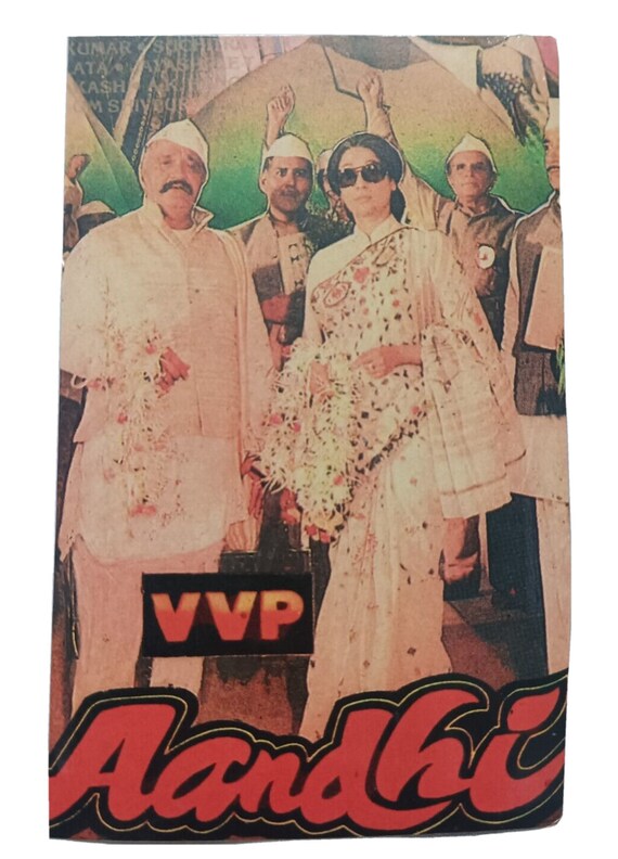 Original Vintage Indian Cinema Hall Litho Print Lobby Card– Classic Bollywood Memorabilia | Rare Collectible Movie Poster | Retro Wall Decor
