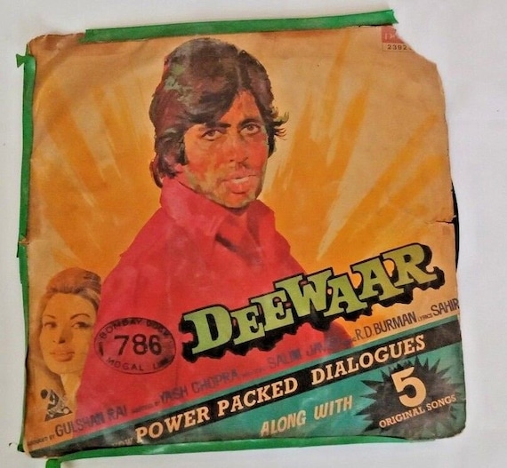 Vintage Movie Music Record - Rare Polydor India 33 1/3 RPM Vinyl with Cover, Collectible for Movie Lovers & Music Enthusiasts