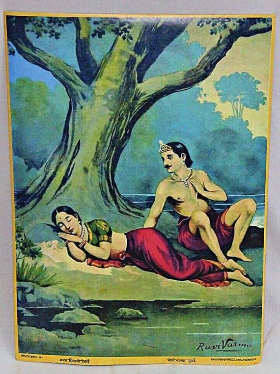 Rare Stunning Indian Lithograph Reprint of Raja Ravi Varma's Beautiful Unique Designs, Perfect for Home Decor, Art Lovers and Collectors
