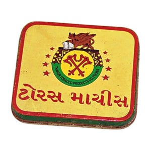 Vintage Indian Advertising Tin Box: Retro Litho Print Collectible