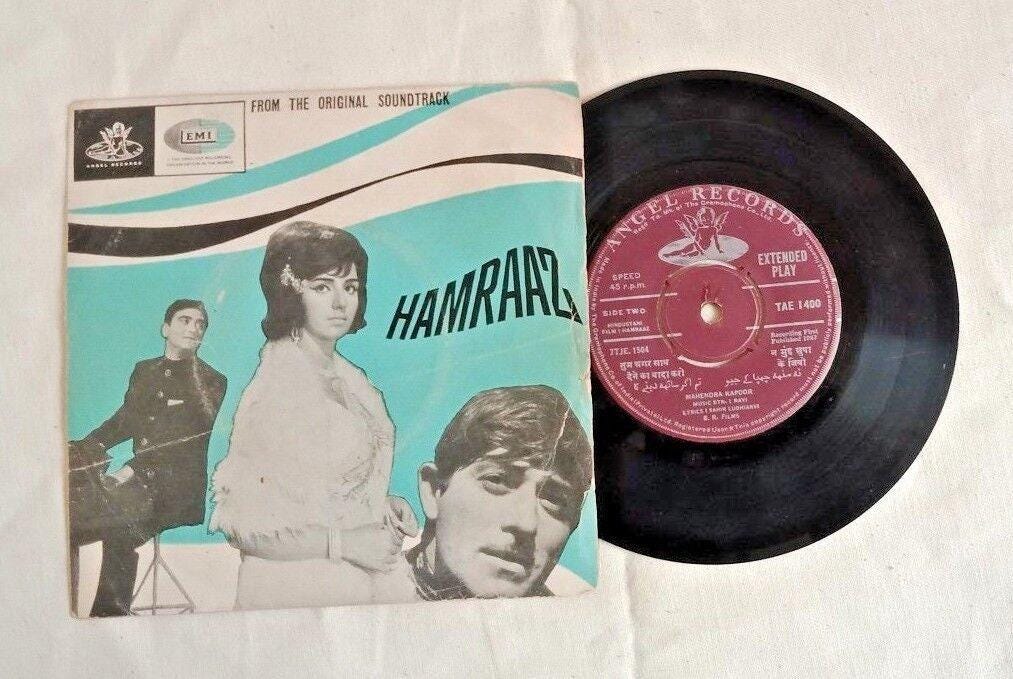 Rare 7 inch record - Etsy 日本