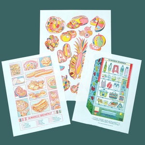 SECONDS: Taiwanese Print Sets | Risograph Art | Food Illustration