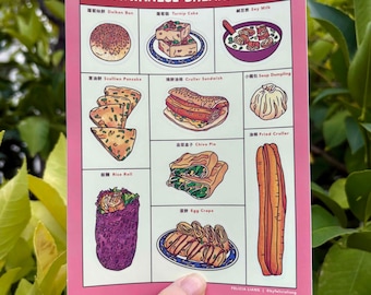 Taiwanese Breakfast Sticker Sheet | Travel Illustration | Taiwan Travel | Taiwanese Food