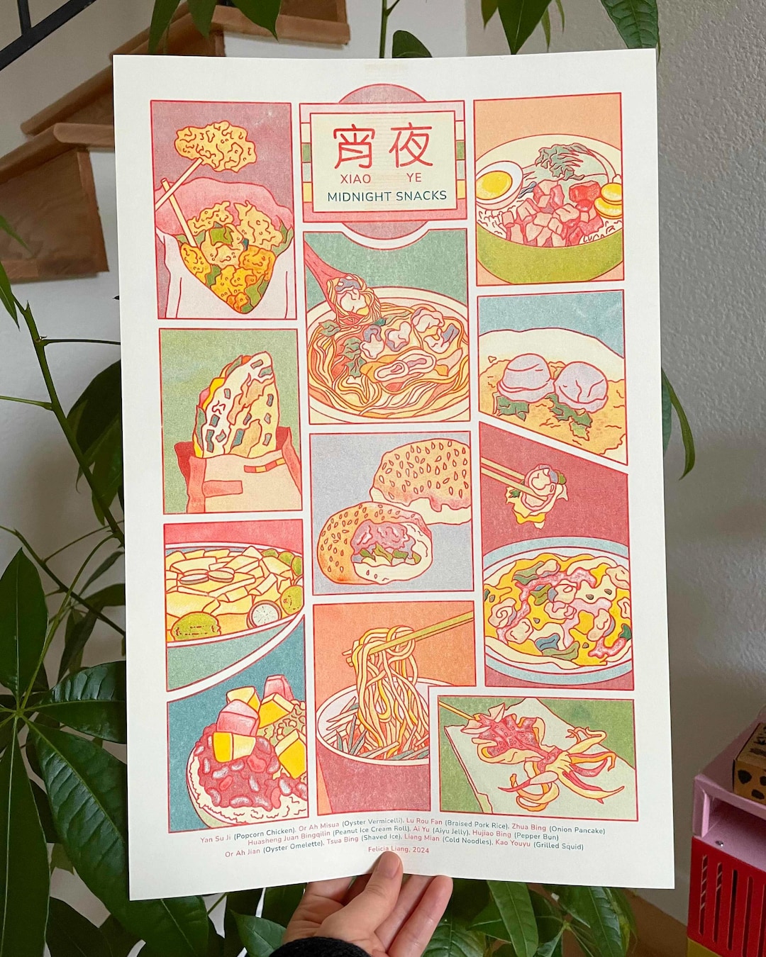 Taiwanese Midnight Snacks | Risograph Print | Food Illustration