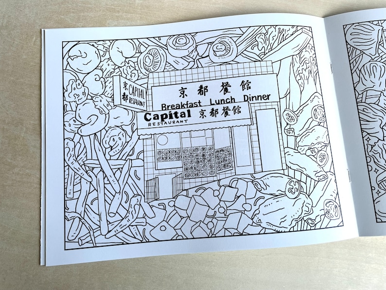 Peut inclure: Une illustration en noir et blanc d'une devanture de restaurant avec le texte "Capital Restaurant" et "Breakfast Lunch Dinner" au-dessus de la devanture. La devanture est entour&eacute;e de divers aliments, dont des champignons, des l&eacute;gumes et de la viande.