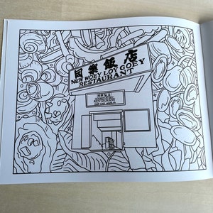 Peut inclure: Une illustration en noir et blanc d'un restaurant appel&eacute; "New Woey Loy Goey Restaurant" avec une enseigne au-dessus de l'entr&eacute;e. Le restaurant est entour&eacute; d'une vari&eacute;t&eacute; d'aliments, notamment des boulettes, des nouilles et des l&eacute;gumes.