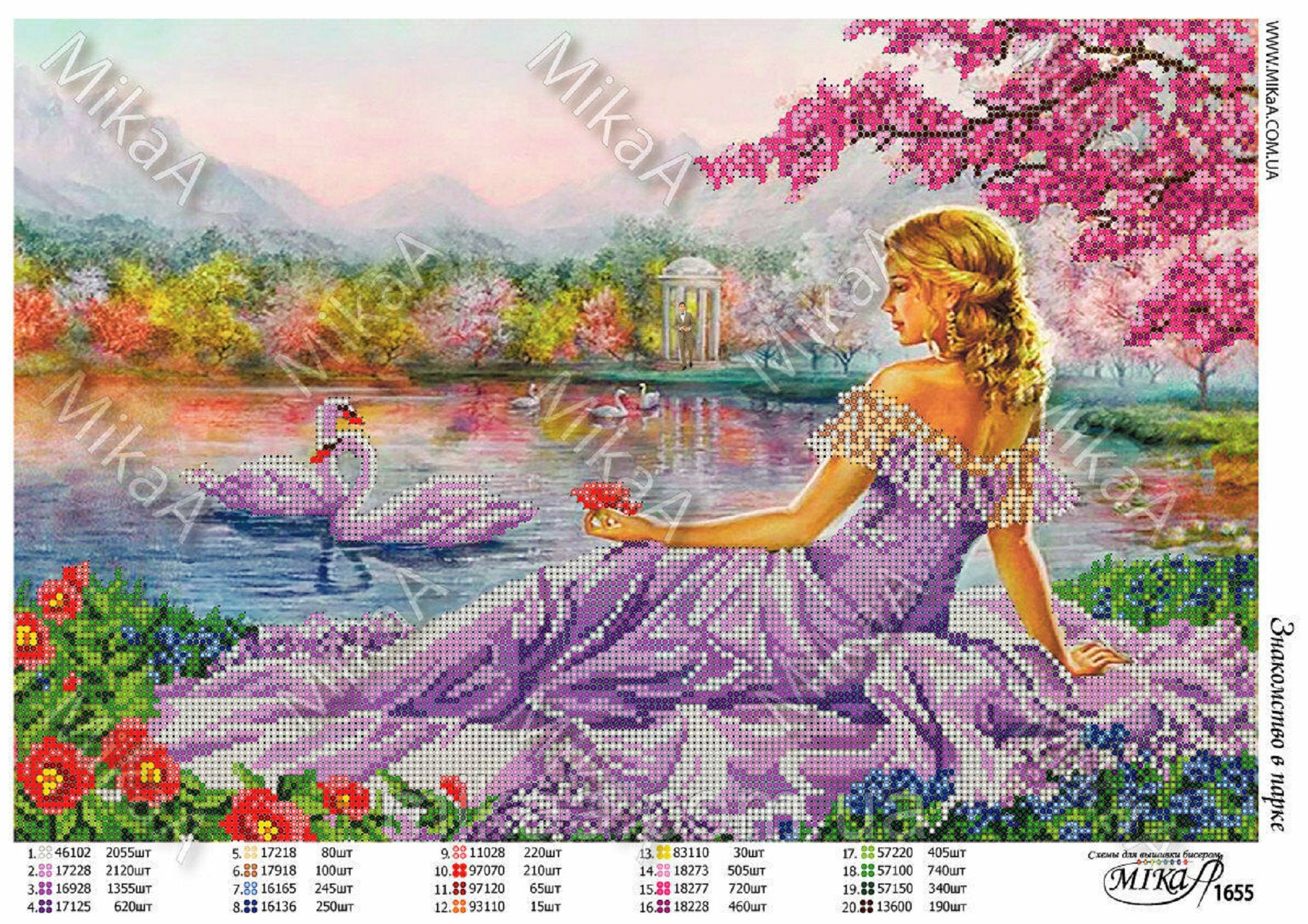Bead Embroidery Kit Girl and Swans DIY Beading Picture, Needlepoint