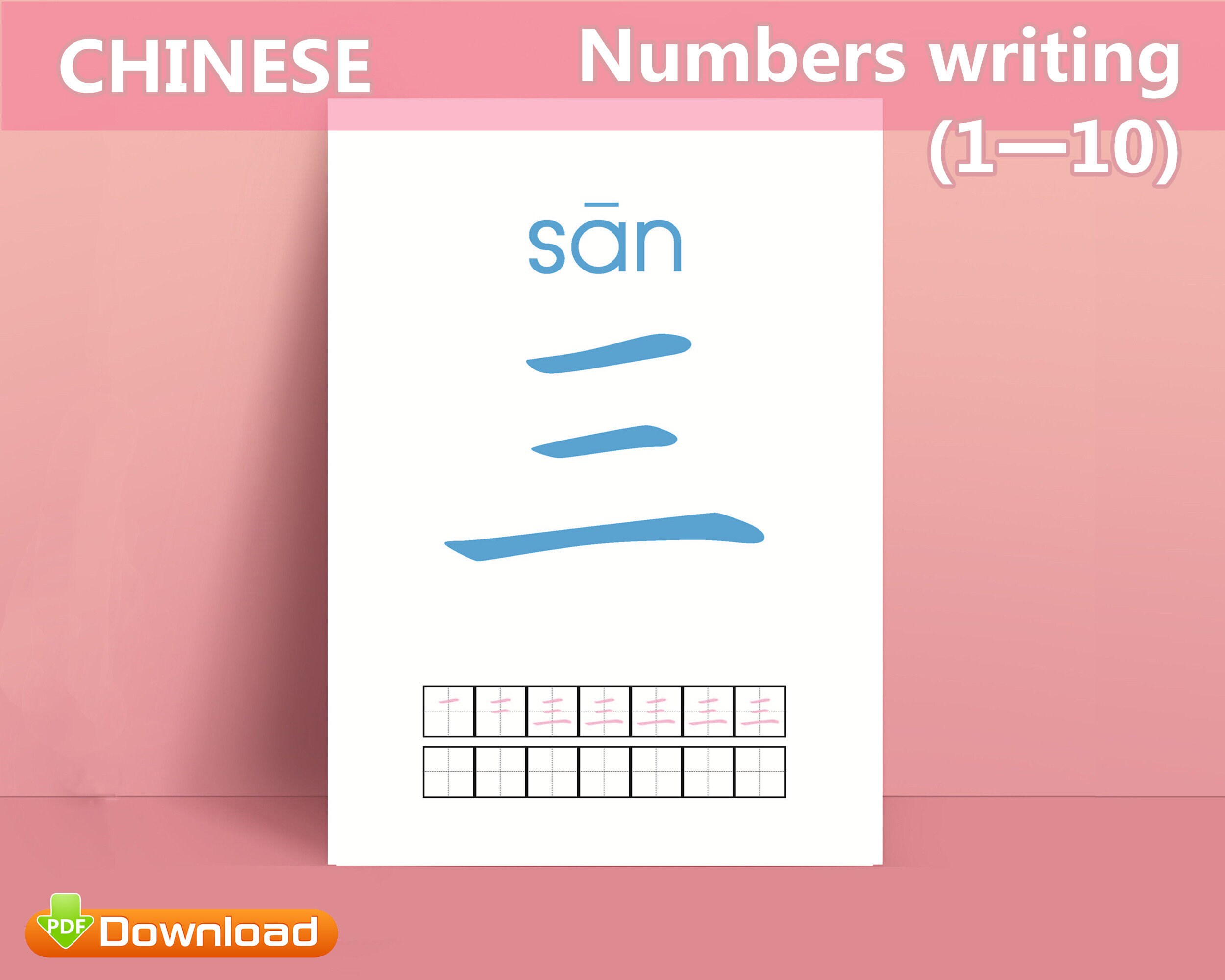 chinese numbers worksheets printable writing practice etsy
