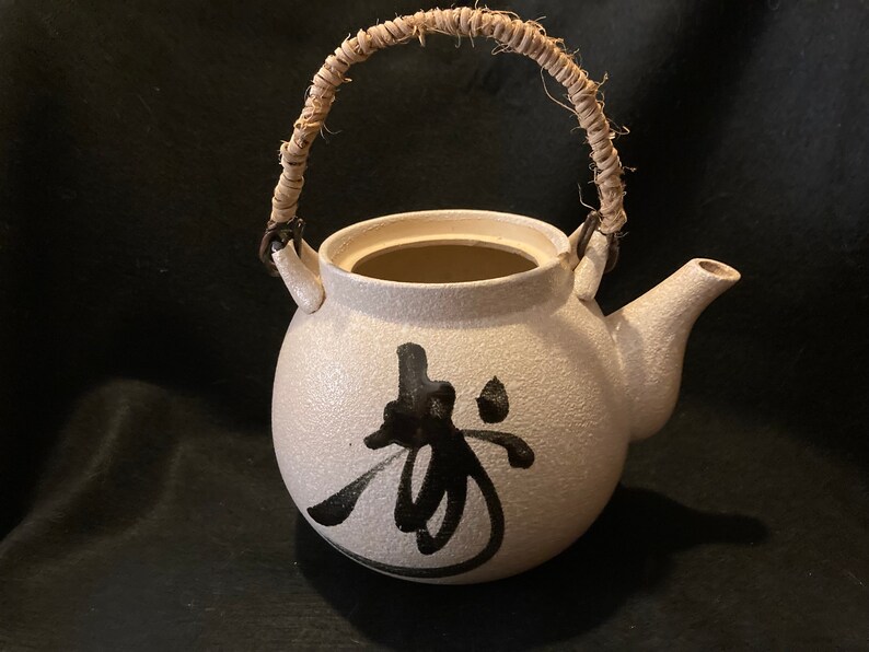 Vintage Asian Teapot Without Lid. Asian Character and Pebble Etsy
