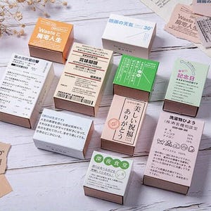 Tokyo Druckhaus Serie Holzstempel Set | Japanischer Stil Stempel | Late Night Canteen Stempel | Japan Geldscheine Stempel | Japan Stempel Sammelalbum |