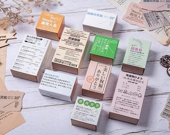 Tokyo Printing House Series Wooden Stamp Set: Japanese Scrapbook Stamps