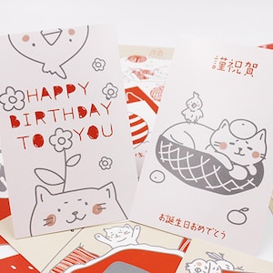 Happy Birthday Cat-postkaartencollectie (30 st) | Set kaarten voor B-Day | Verjaardag kat wenskaart | Bedankkaart vrienden | Verjaardagskaart