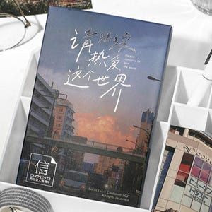 Keep up your Passion Postcard Collection (30pc) | Photography Japan Postcard Set | Realistic Greeting Card | Japan Street View Postcard Memo