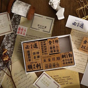 Chinese Blessing Text Stamp Collection | Fortune Symbol Stamp Rubber Seal | Wood Stamp Wooden | Bilingual Stamp Chinese Word Stamp Paint |