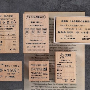 Houten stempelset Japans reiskaartje | Stempel vervoerbewijs | Stempel winkelfactuur | Bioscoopkaartjestempel | Creatief plakboek stempel |