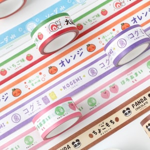 Colección de cintas washi de dibujos animados japoneses / Lindas cintas adhesivas washi de postres / Cintas adhesivas con dibujos hechos a mano / Cinta washi de té de la tarde /