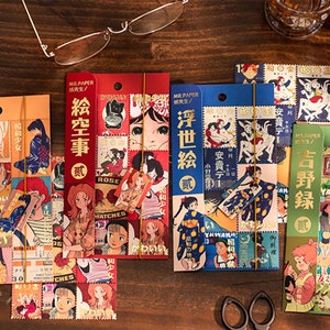 Japan Briefmarken Stickers (V2) | kleine Reise Sticker | Japan Sticker Stempel | Gold Bronzieren Sticker Set | **Verwendete Materialien**