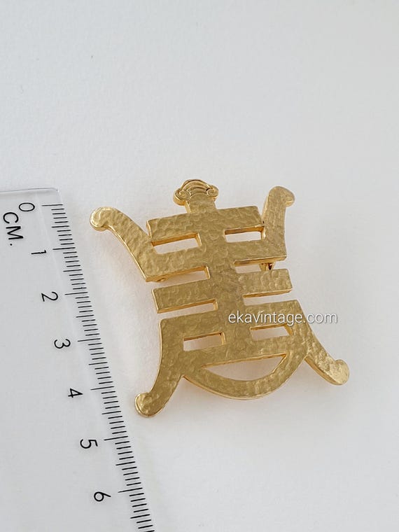 Broche Tortue En Métal Doré - Paris Musées, Années 2010 - Occasion En Très Bon état