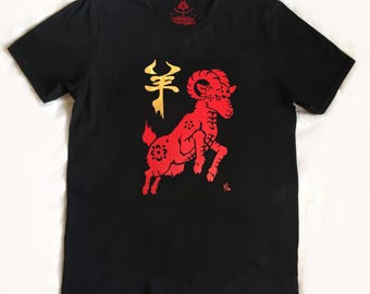 Goat T-Shirt | Unisex | Animal T Shirt | Graphic Tee