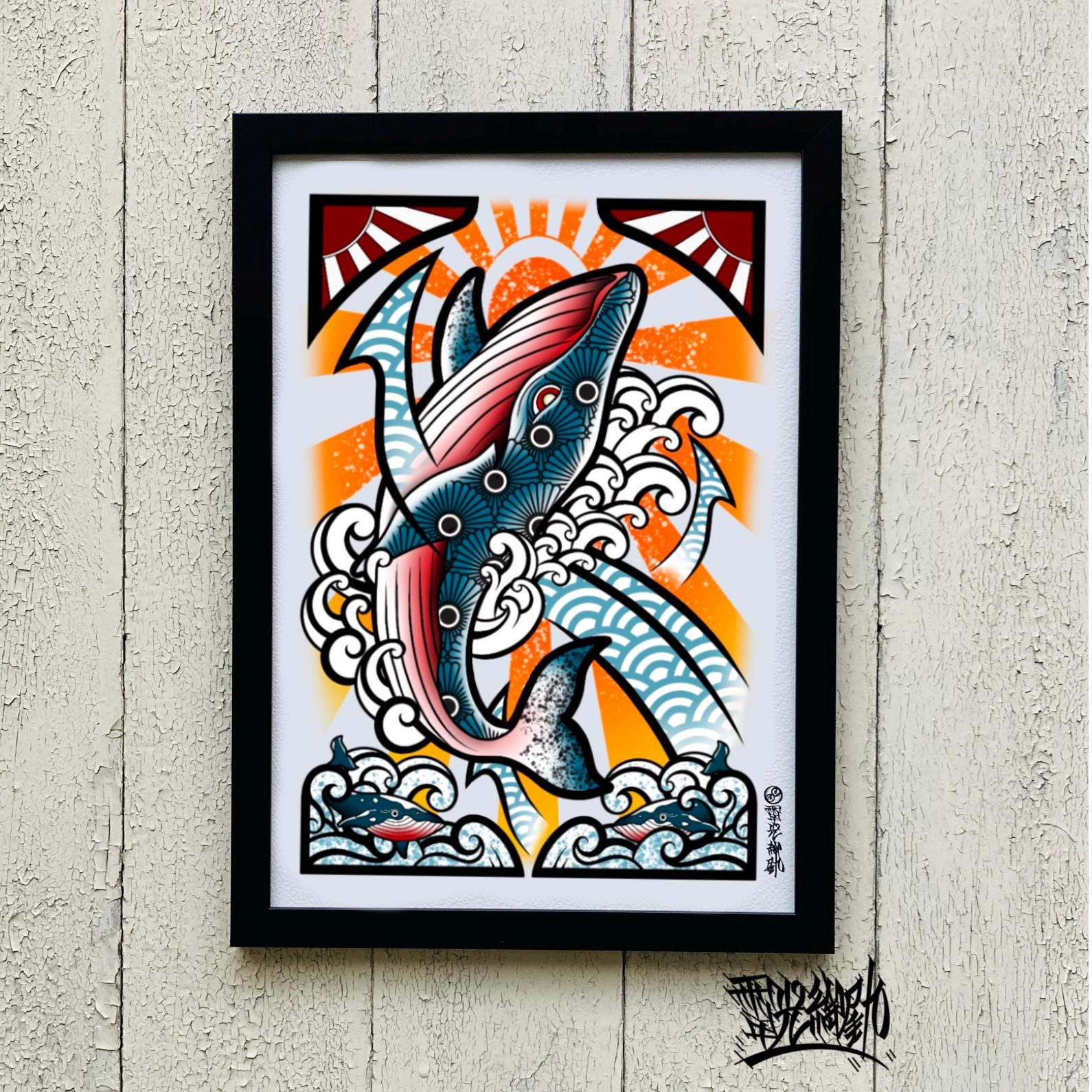 Nobori - Etsy