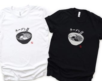 Camiseta para amantes del ramen, camiseta de comida japonesa, camiseta de algodón unisex, camiseta de cocina japonesa, camiseta de fideos ramen, regalo para amantes de la comida, camiseta de ramen japonés, comida