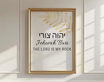Jehovah Tsuri Wall Art Printable Hebrew Name of God Poster The LORD is My Rock Print Modern Christian Décor