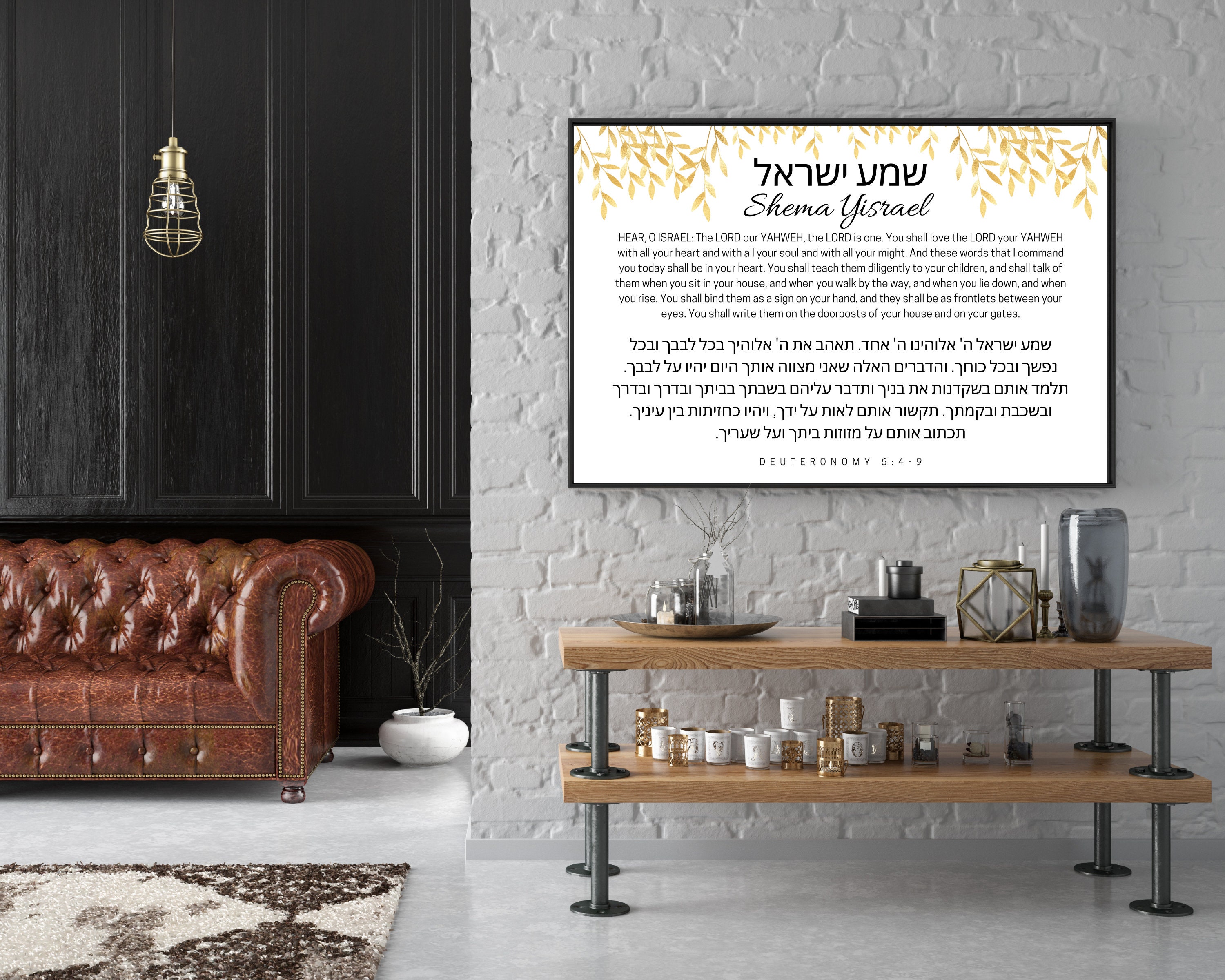 Shema Israel Wall Art Printable With Hebrew and English Shema - Etsy ...