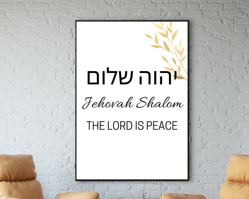 Jehovah Shalom Name of God Wall Art Printable Hebrew Name of God The Lord is Peace 24 x 36 Large Print image 6