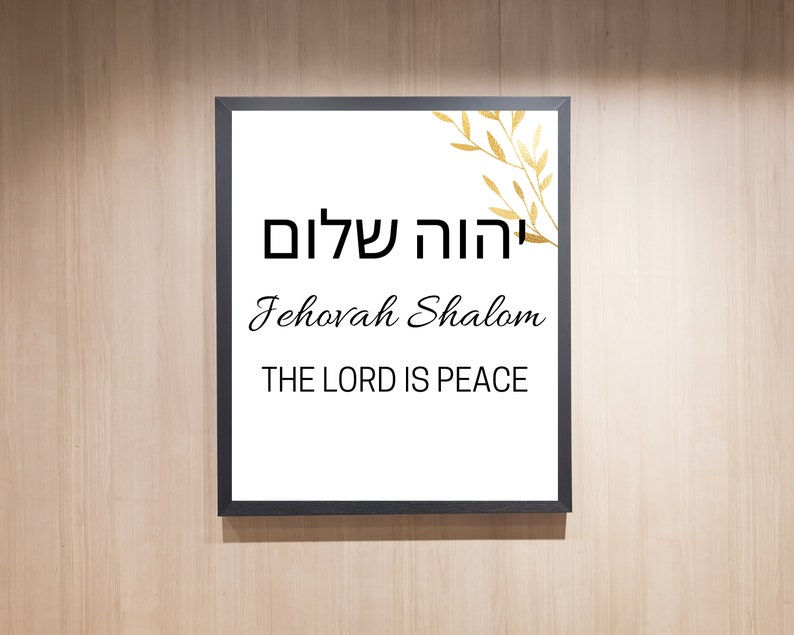 Jehovah Shalom Name of God Wall Art Printable Hebrew Name of God The Lord is Peace 24 x 36 Large Print image 5
