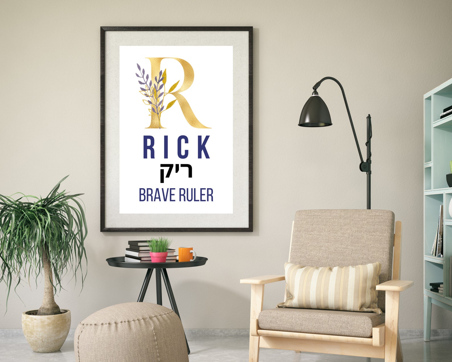 Rick Meaning Wall Art Printable Custom Order Printable Rick Etsy