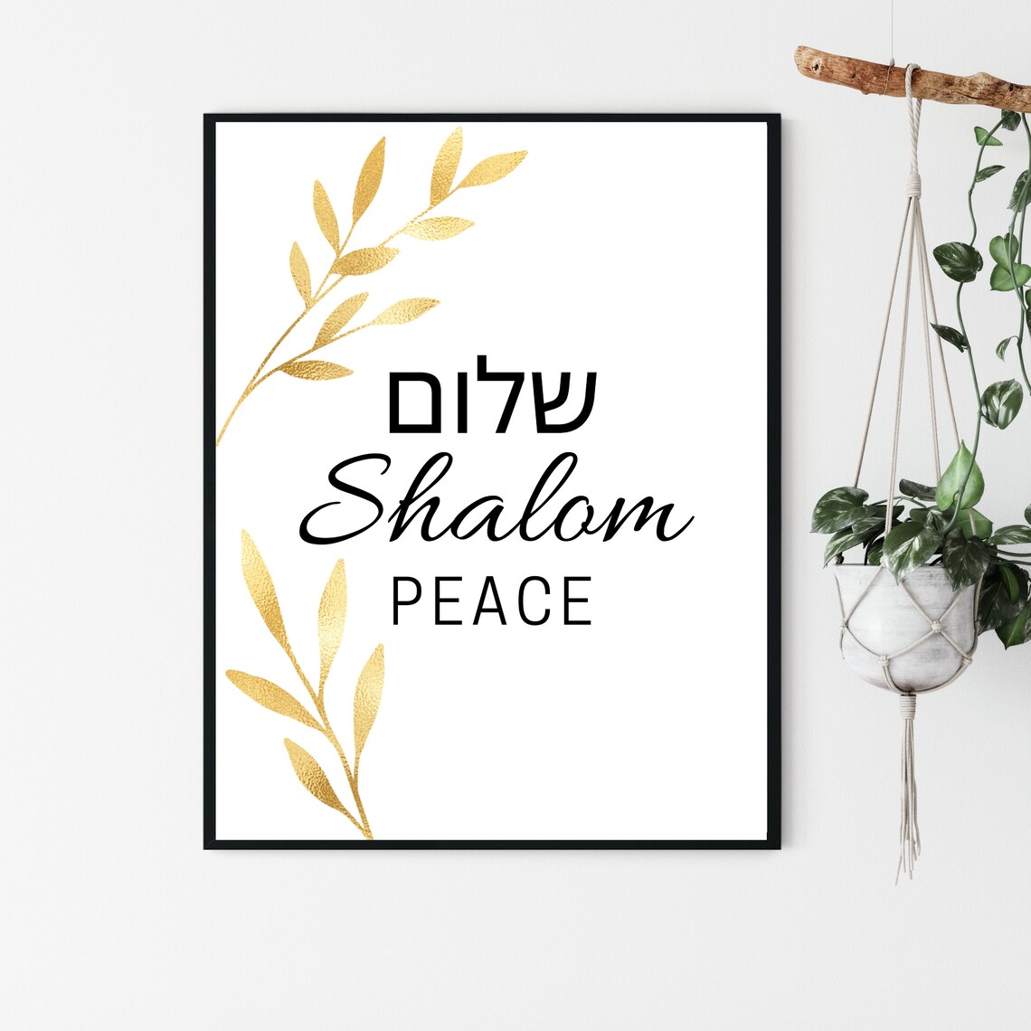 Shalom Wall Art Printable Hebrew Name Of God Jehovah Shalom | Etsy