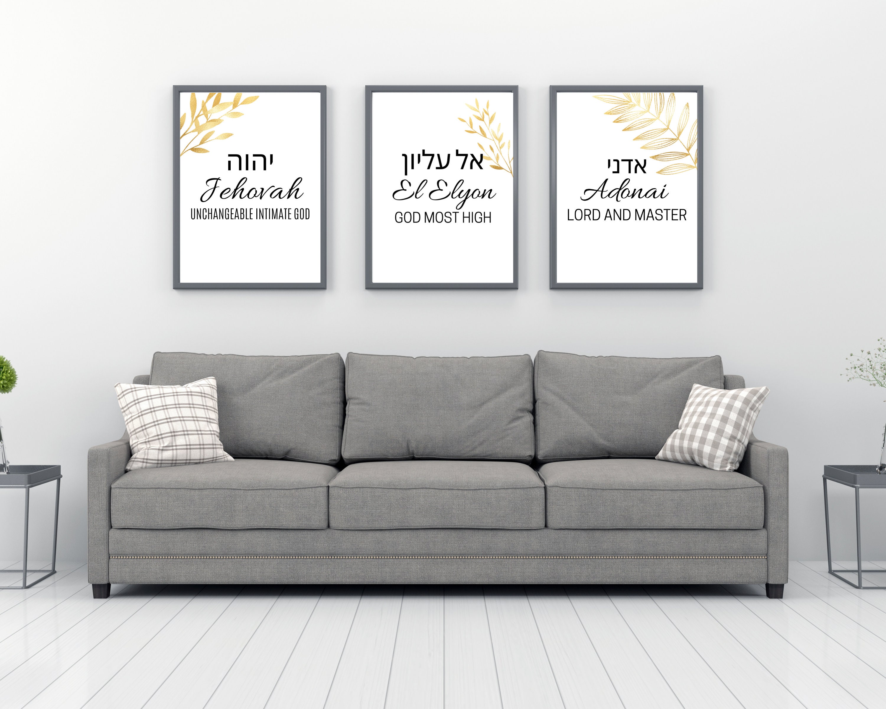 Set of 3 Names of God Wall Art Printables Hebrew Names Etsy