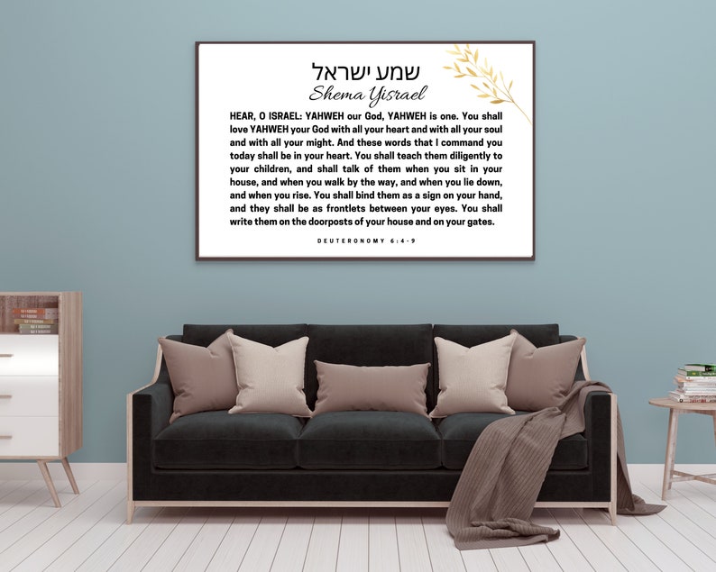 SHEMA Israel Prayer With YAHWEH Bolded for Church Hall, Deuteronomy 6:4-9 Shema Bible Verse Wall Art, Modern Christian Wall Decor Gifts image 4