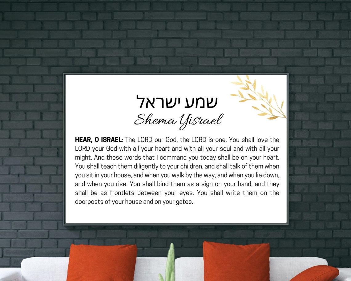 Shema Israel Wall Art Printable Shema Poster 24 x 36 Print | Etsy