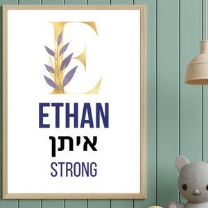 Ethan Name Meaning Nursery Wall Decor Boho Modern Personalized Baby Name Wall Art Print Baby Name Wall Art Custom Baby Name Wall Decor Gifts image 6