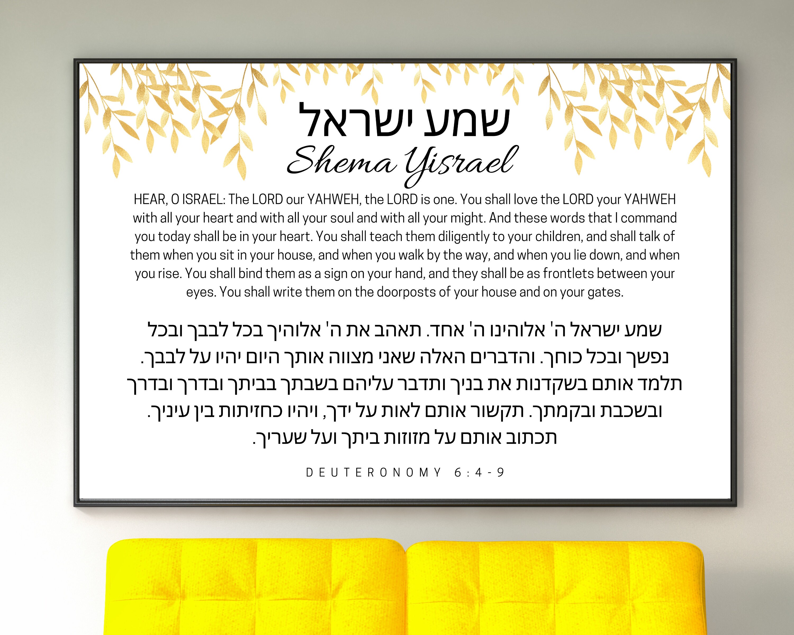 Shema Israel Wall Art Printable With Hebrew and English, Shema Poster ...