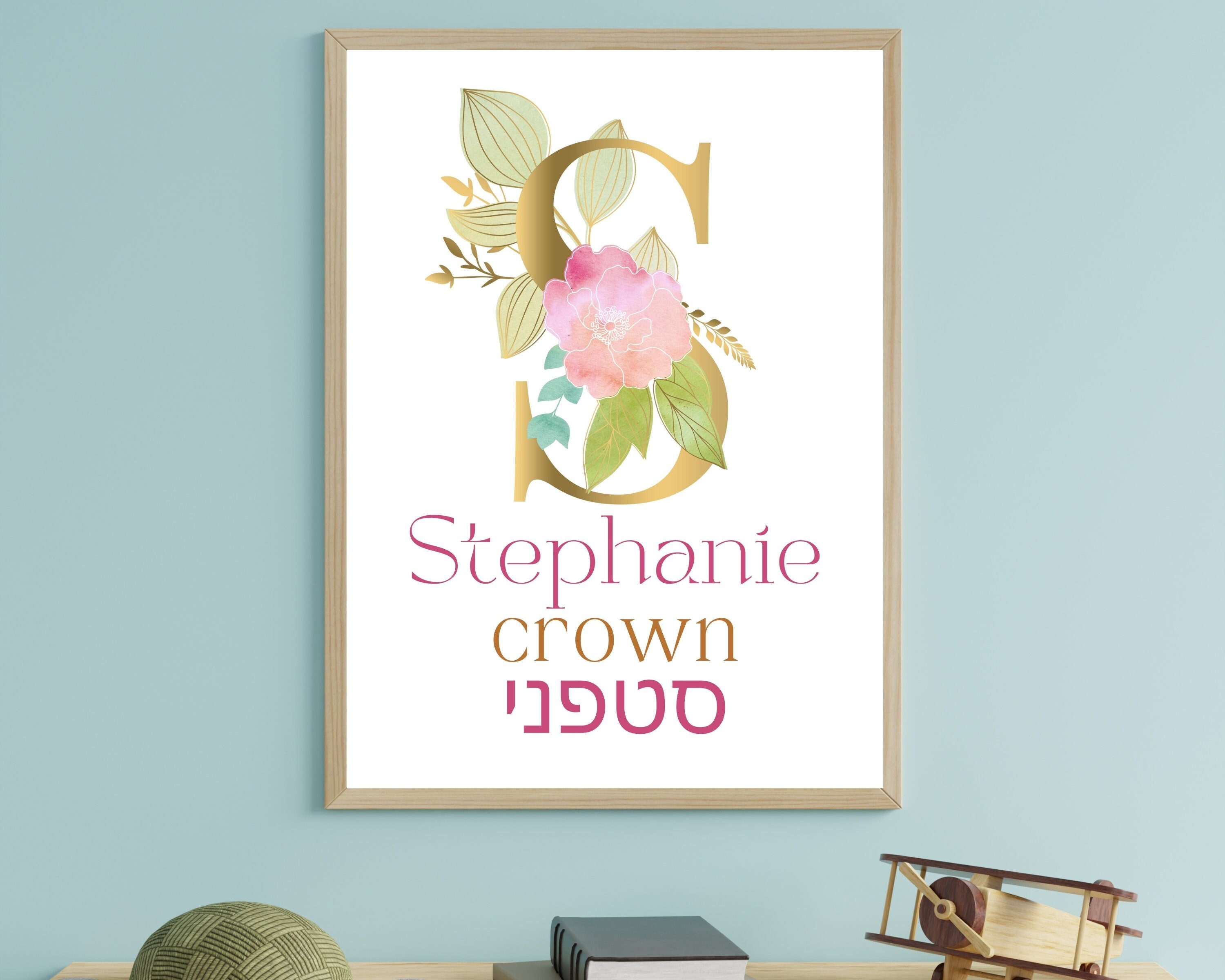 Stephanie Name Meaning Wall Art Printable 5 x 7 Custom Etsy.de